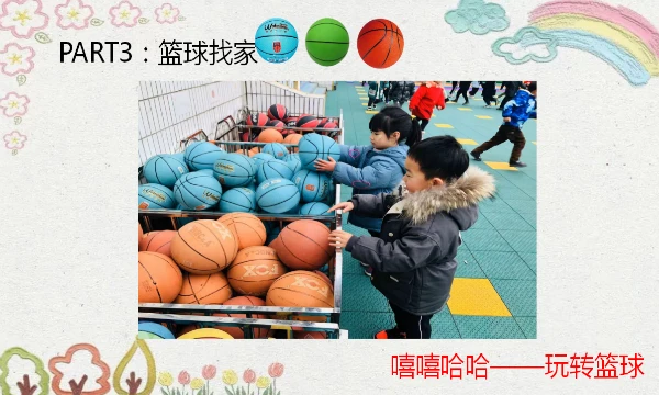 如何设计自己的篮球模拟训练计划_0